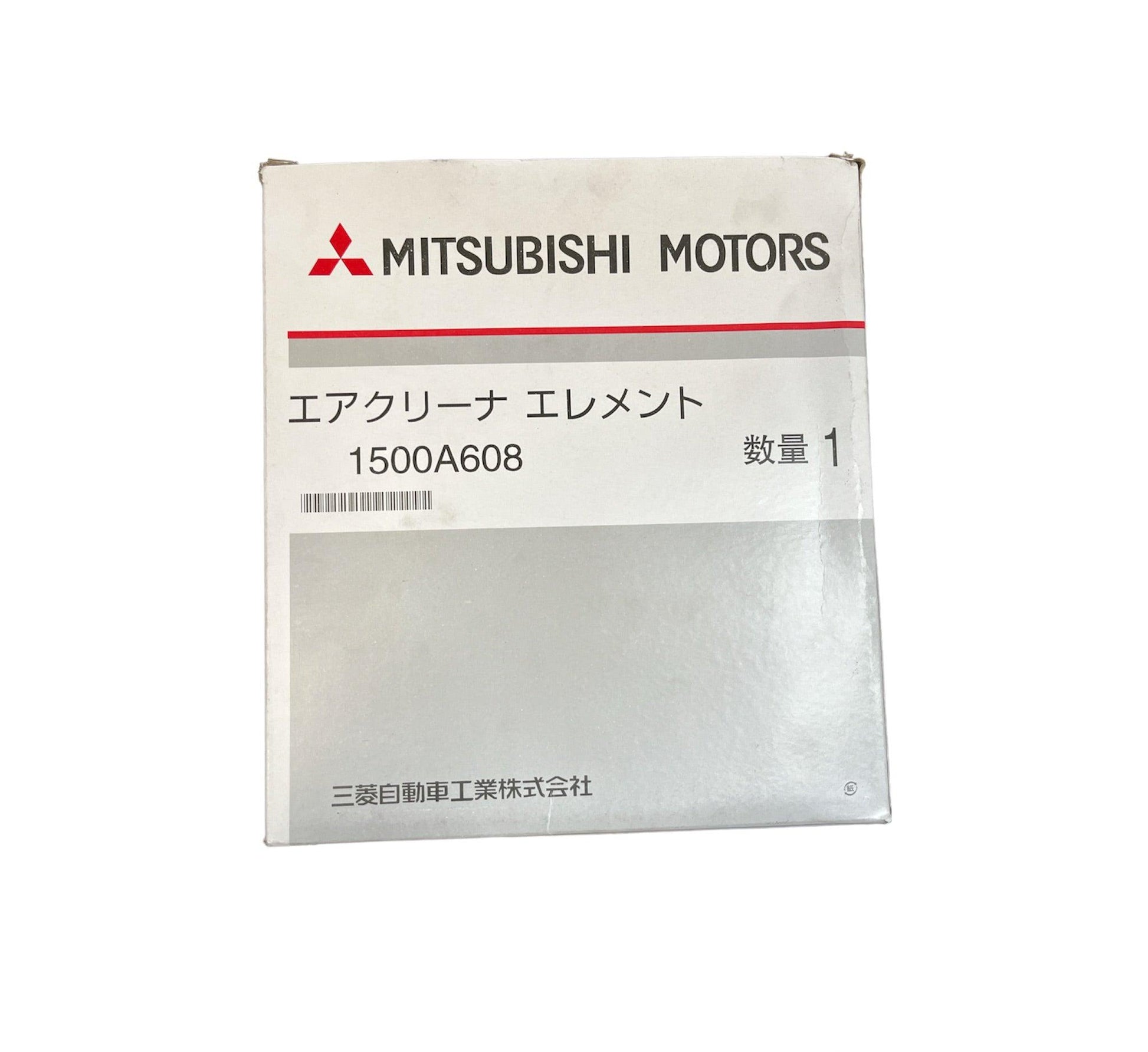 Filtro de aire de motor Mitsubishi l200 Montero sport 2016 2022 (1500A608) 2.4l 4N15 - Auto repuestos Revisa 